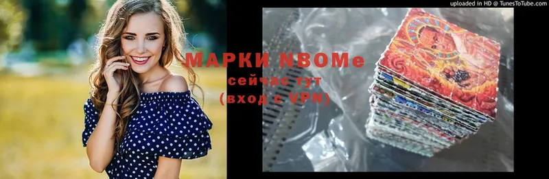 blacksprut сайт  Катайск  Марки 25I-NBOMe 1500мкг 